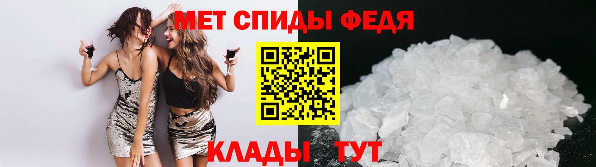 АМФ Premium Черкесск