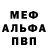 Амфетамин VHQ Aline Estevao