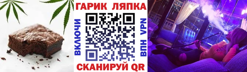 kraken tor  хочу наркоту  darknet формула  Печенье с ТГК марихуана  Черкесск 