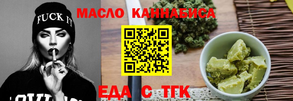 Canna-Cookies марихуана  Вход с VPN  Черкесск 