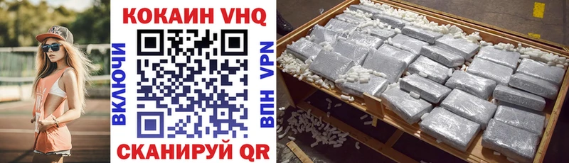 закладка  ОМГ ОМГ сайт  Cocaine 97%  Черкесск 