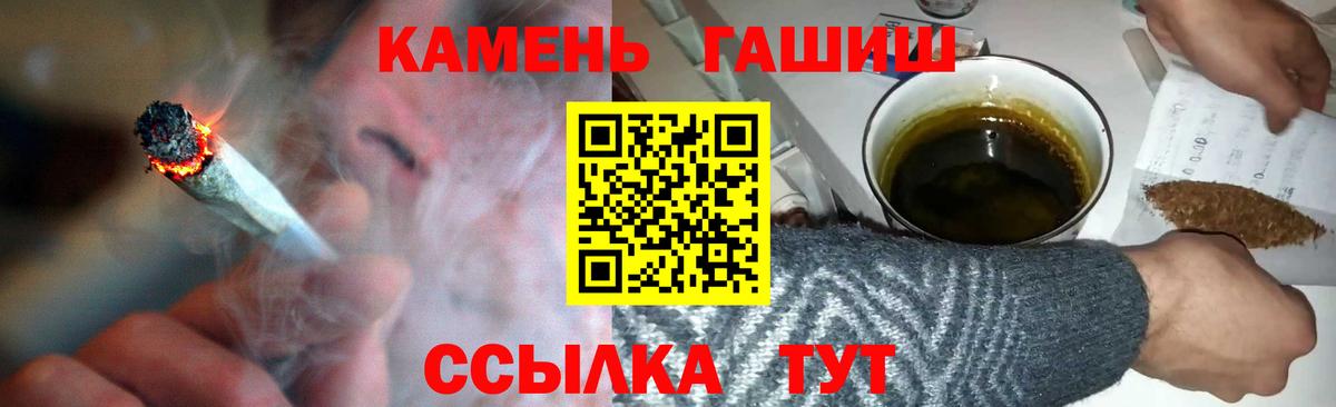 ГАШИШ Изолятор  Вход с VPN  ГАШ  Черкесск 