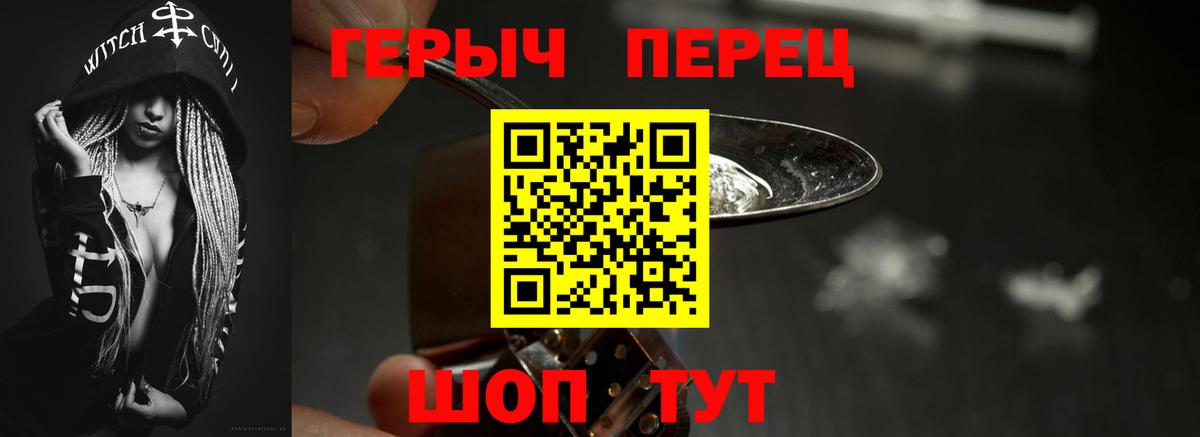 Героин Афган Черкесск
