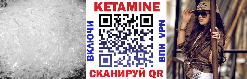 КЕТАМИН VHQ  МЕГА вход  Черкесск 
