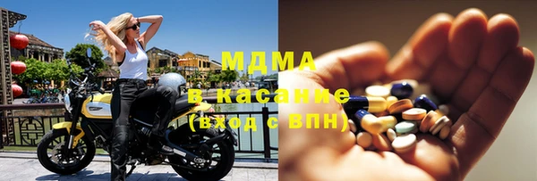 МДМА Алексин