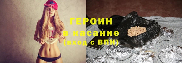 COCAINE Алексеевка