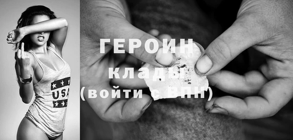 молекула духа Мегион