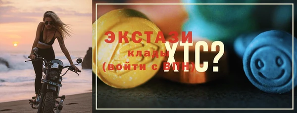 прущая мука Медногорск