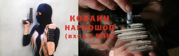 прущая мука Медногорск