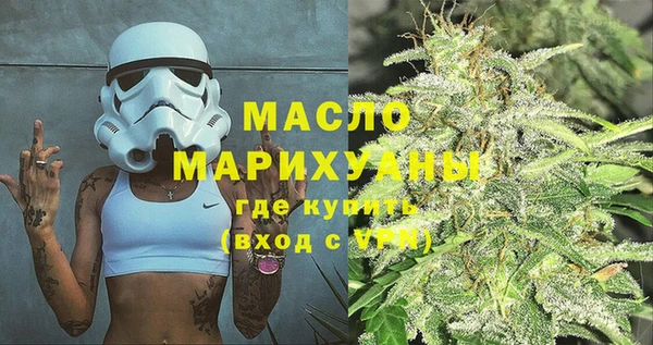 МДМА Алексин
