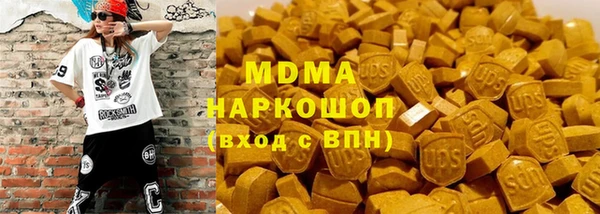 альфа пвп VHQ Абаза