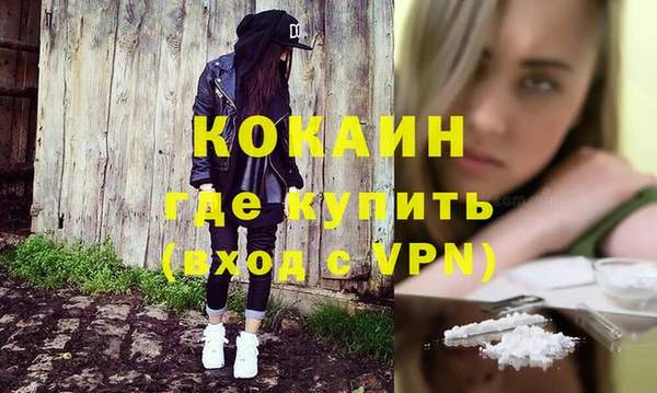 COCAINE Алексеевка