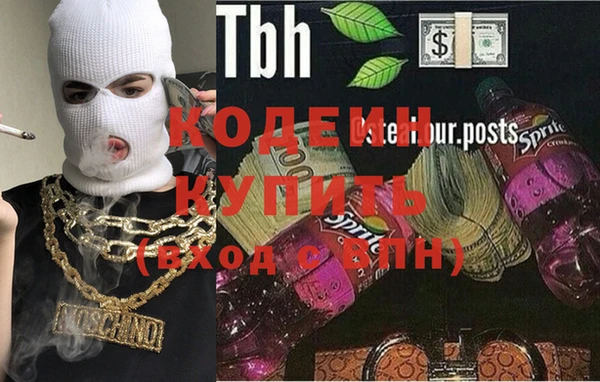 COCAINE Алексеевка