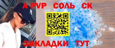 амф Славгород