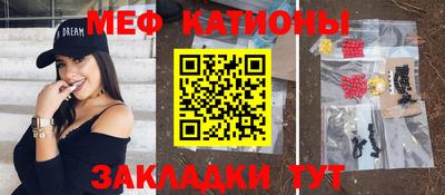 дмт Старая Купавна