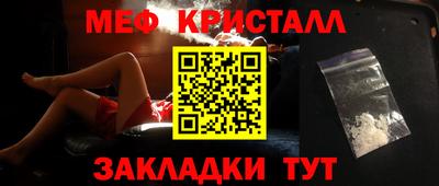 амф Славгород
