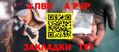 марки lsd Славянск-на-Кубани