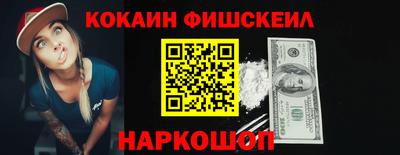 кокаин Среднеуральск