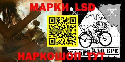 марки lsd Славянск-на-Кубани