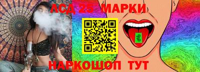 амф Славгород