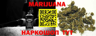 марки nbome Ставрополь