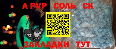 амф Славгород