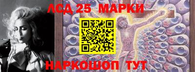 марки nbome Ставрополь