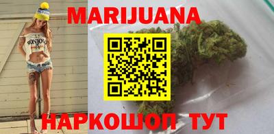 марки lsd Славянск-на-Кубани