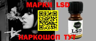 марки nbome Ставрополь