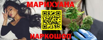 марки lsd Славянск-на-Кубани
