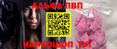 марки lsd Славянск-на-Кубани