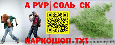 амф Славгород