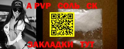 амф Славгород
