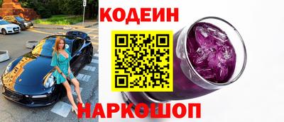 марки lsd Славянск-на-Кубани