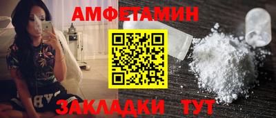 дмт Старая Купавна
