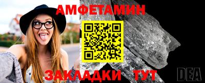 амф Славгород