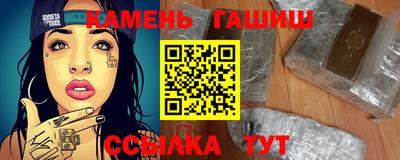 твердый Сланцы