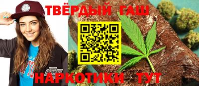марки nbome Ставрополь