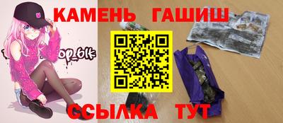 марки lsd Славянск-на-Кубани