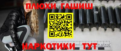 твердый Сланцы