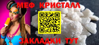 дмт Старая Купавна