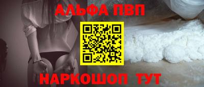 марки lsd Славянск-на-Кубани
