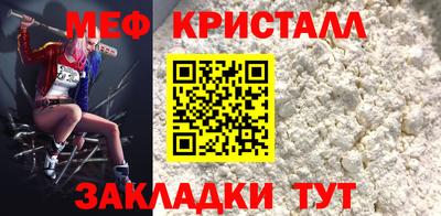 гашик Михайловск