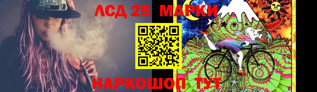 ЛСД экстази ecstasy  Вход с VPN  Черкесск 