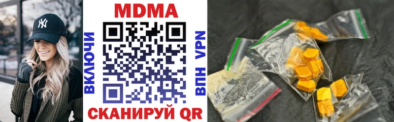 omg рабочий сайт Черкесск MDMA Molly