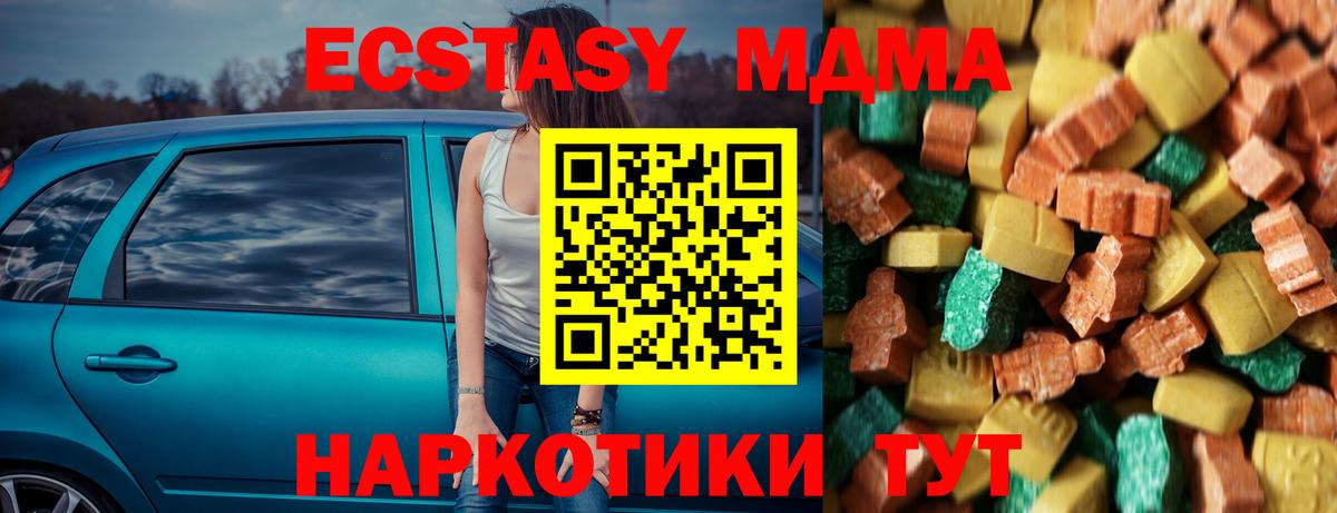 MDMA VHQ Черкесск