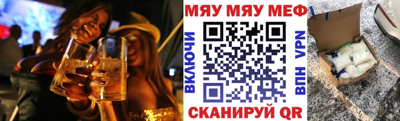 МЕФ мука  Черкесск 