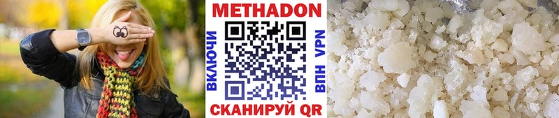 hydra ONION  Черкесск  МЕТАДОН VHQ  наркошоп 