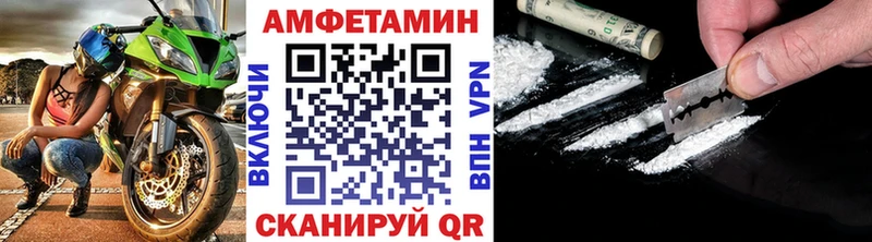 Метамфетамин винт  Черкесск 
