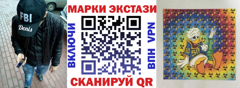 Марки N-bome 1,8мг kraken рабочий сайт Черкесск мориарти состав где продают наркотики
